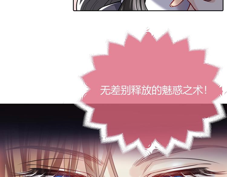 第3话 有点可爱94