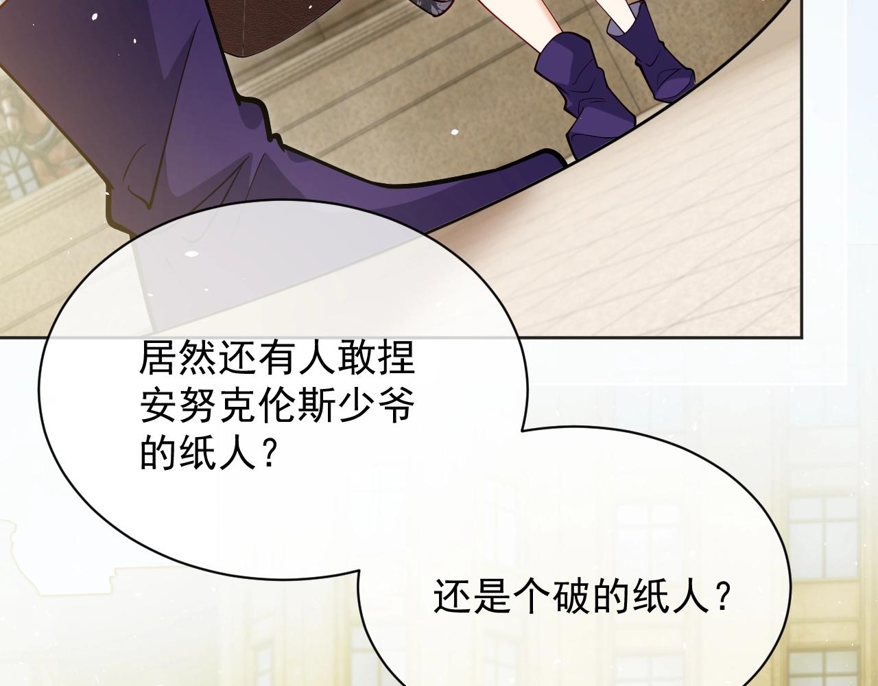 第16话  我可不是好惹的46