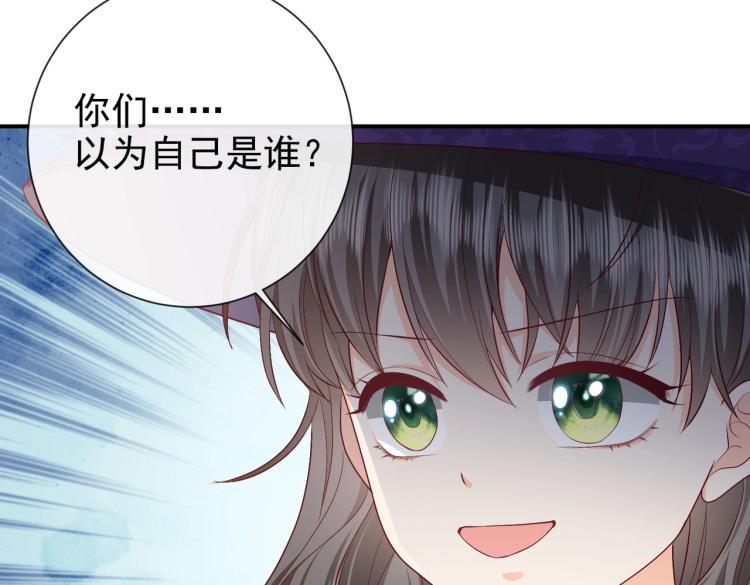 第35话 不好惹的旧相识58