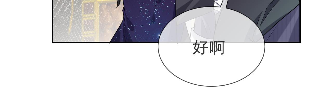 第91话 来自深渊的男人94