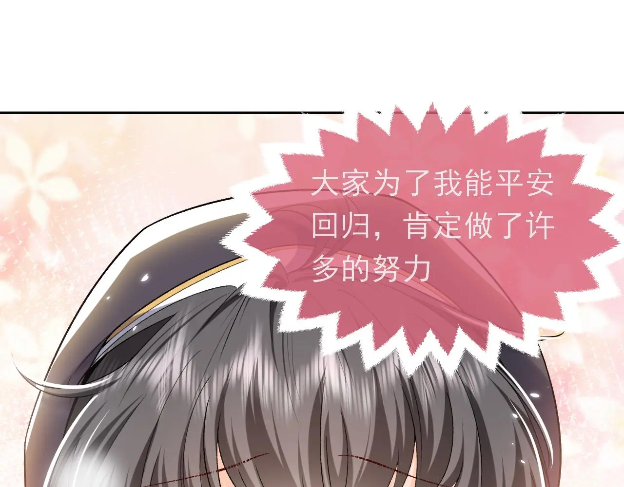 第108话 踏上回归之路75