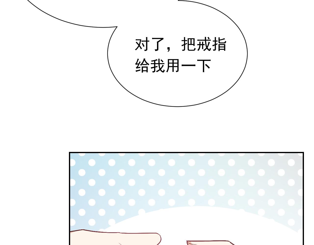 第93话 剑中的老祖宗27