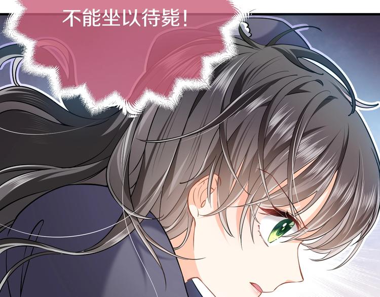 第1话 穿越游戏这件小事116
