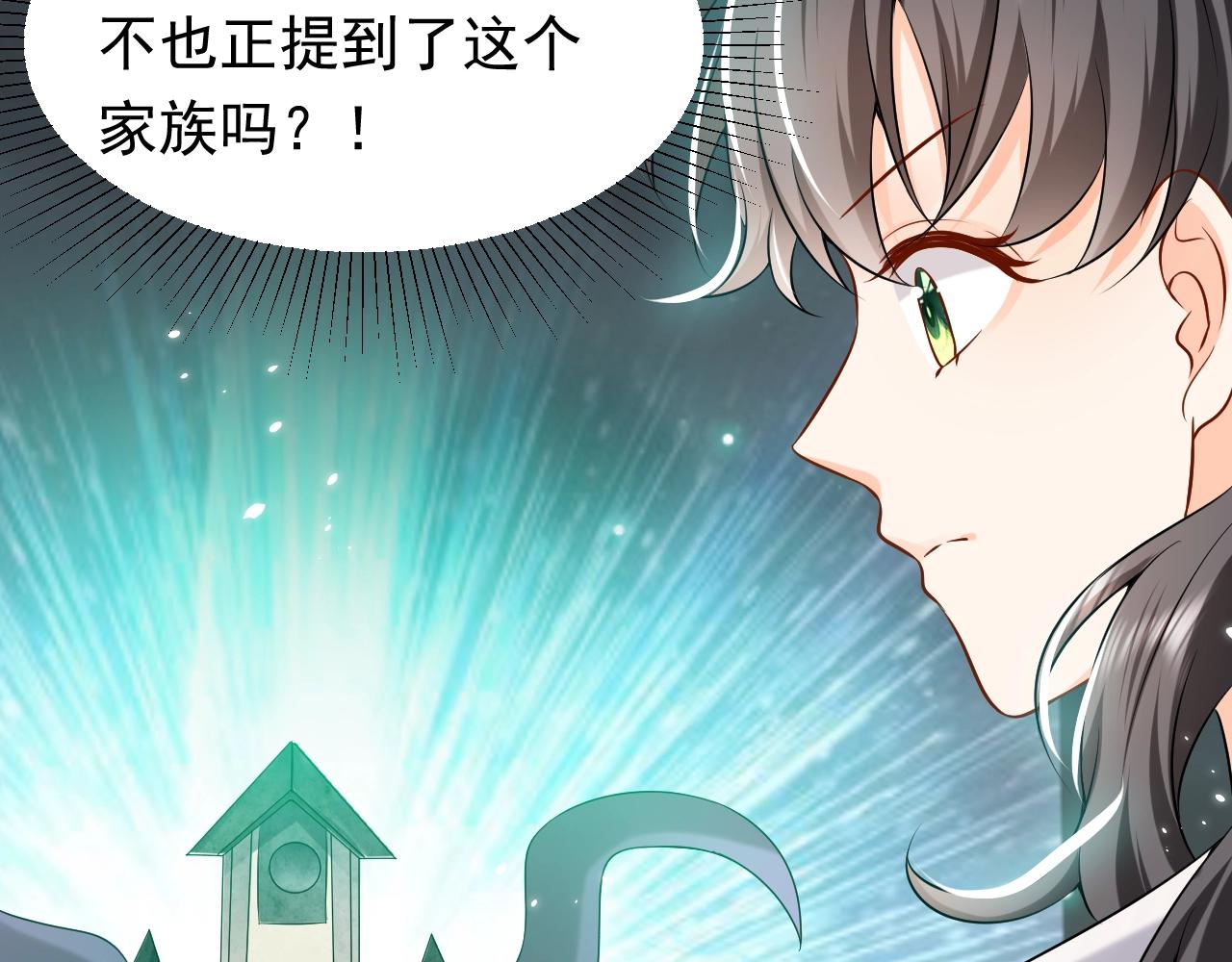 第58话 最怕失去你81