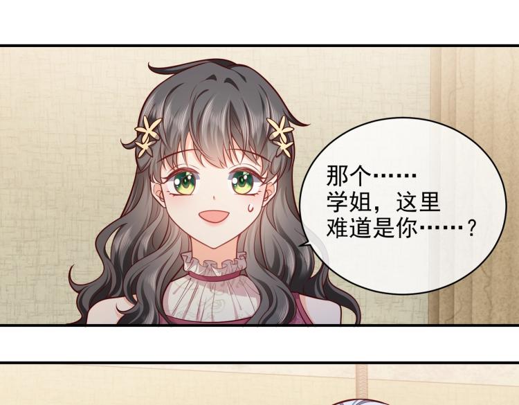 第40话 神秘武器36