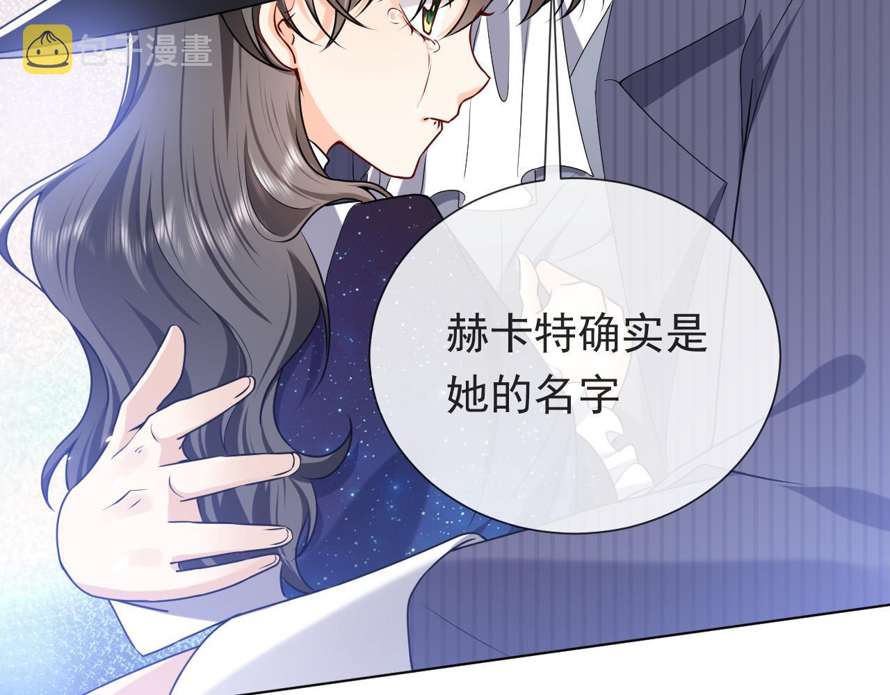 第95话 纯粹的爱104