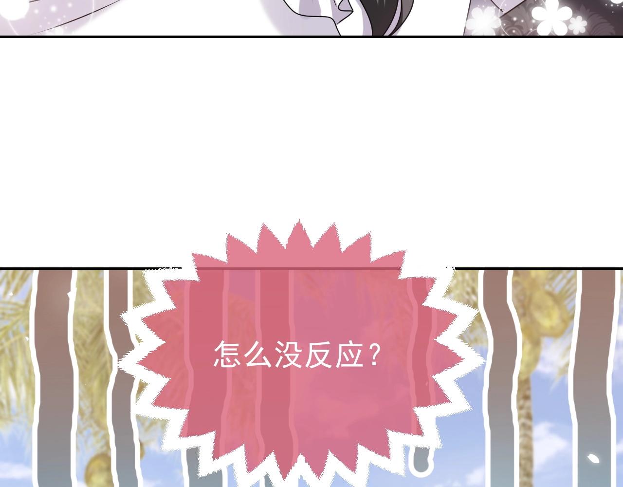 第48话 哥哥，我要抱抱~71