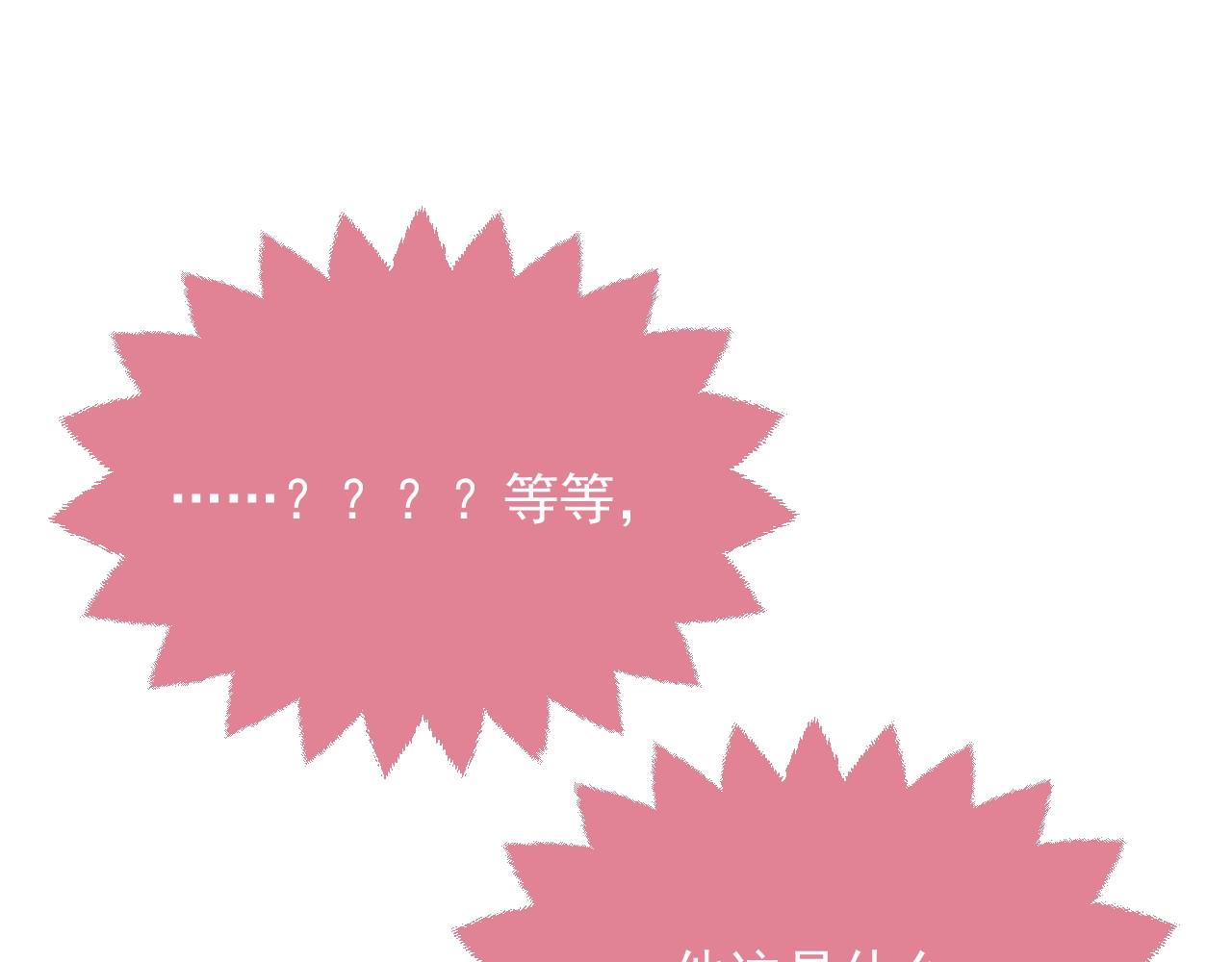 第14话 搓背技巧4