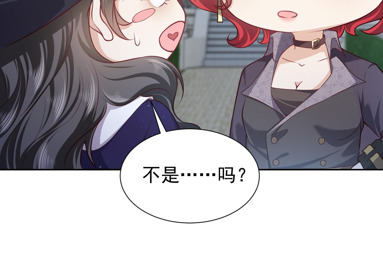 第79话 竟然是王子殿下？20