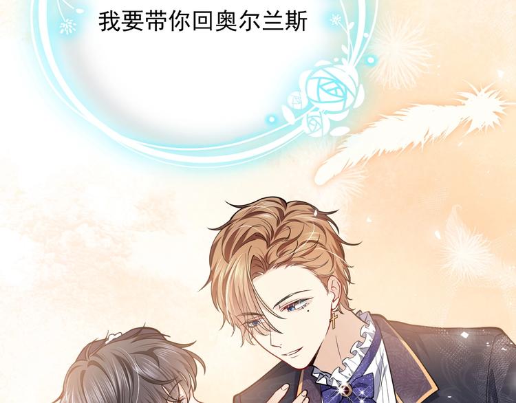 第5话 我要找的就是你5