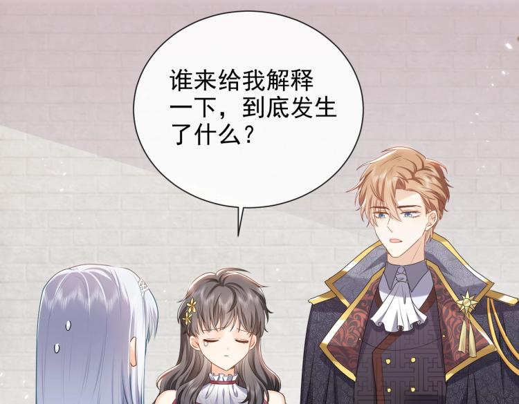 第42话 新的任务很简单？！10