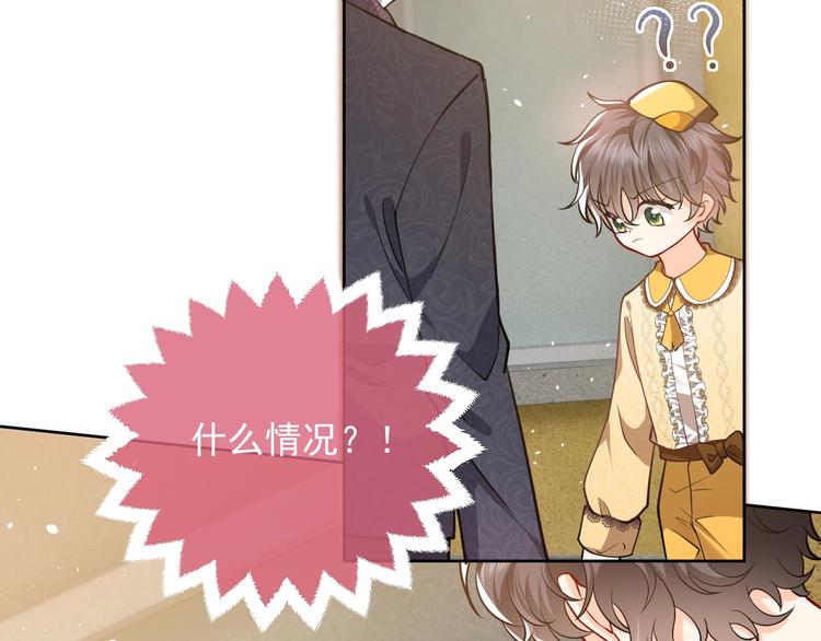 第7话 赞美他的美貌6
