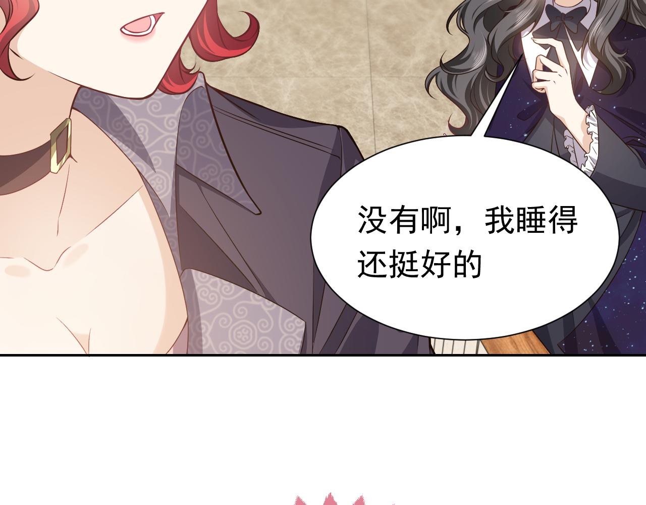 第79话 竟然是王子殿下？32