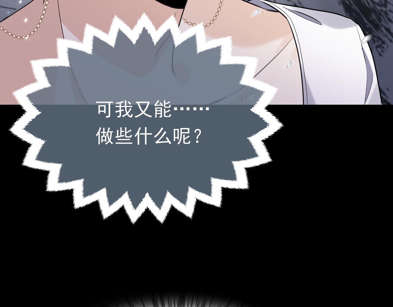 第84话 伪神17
