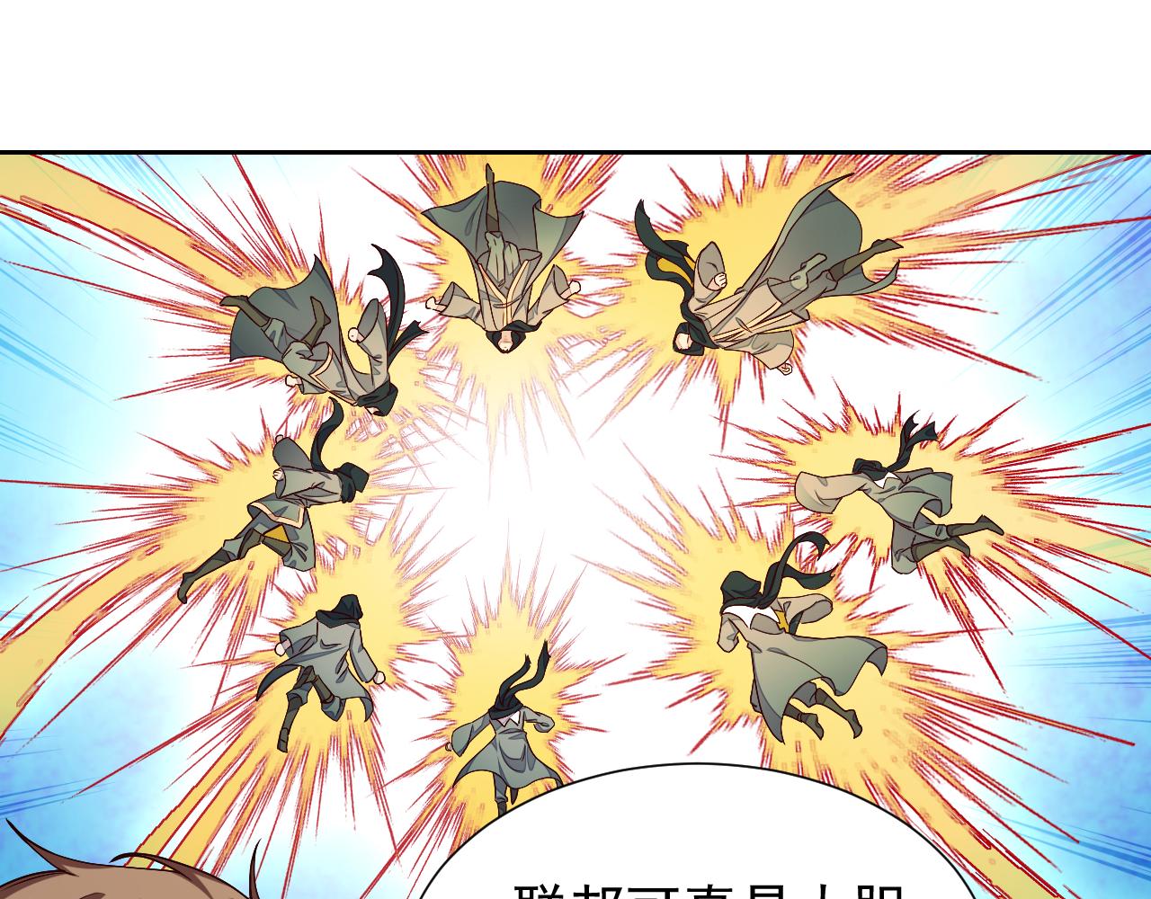 第95话 纯粹的爱13