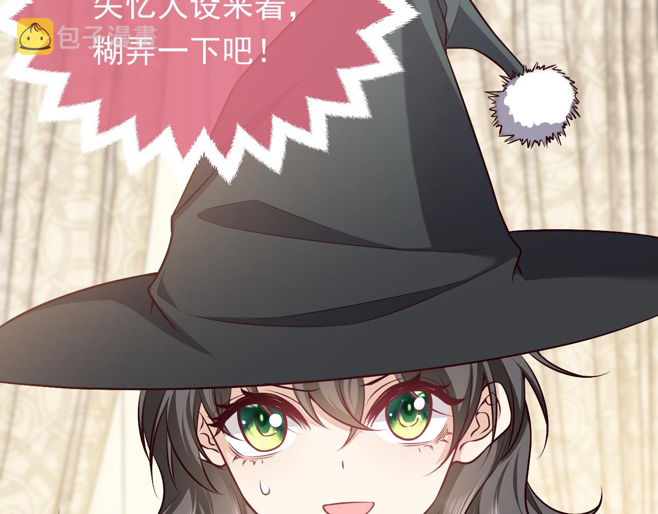 第79话 竟然是王子殿下？78