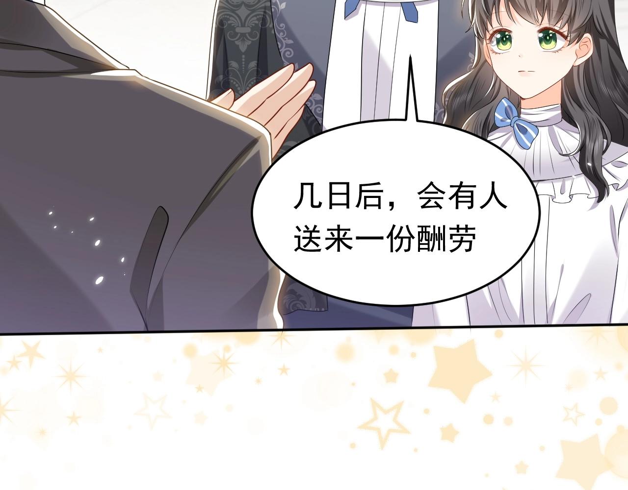 第48话 哥哥，我要抱抱~25