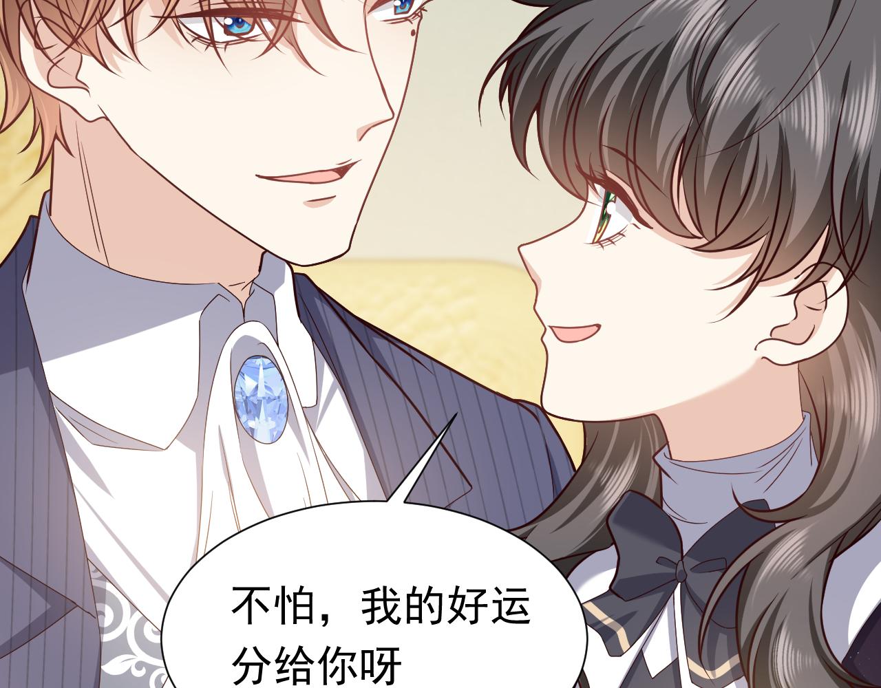 第93话 剑中的老祖宗70