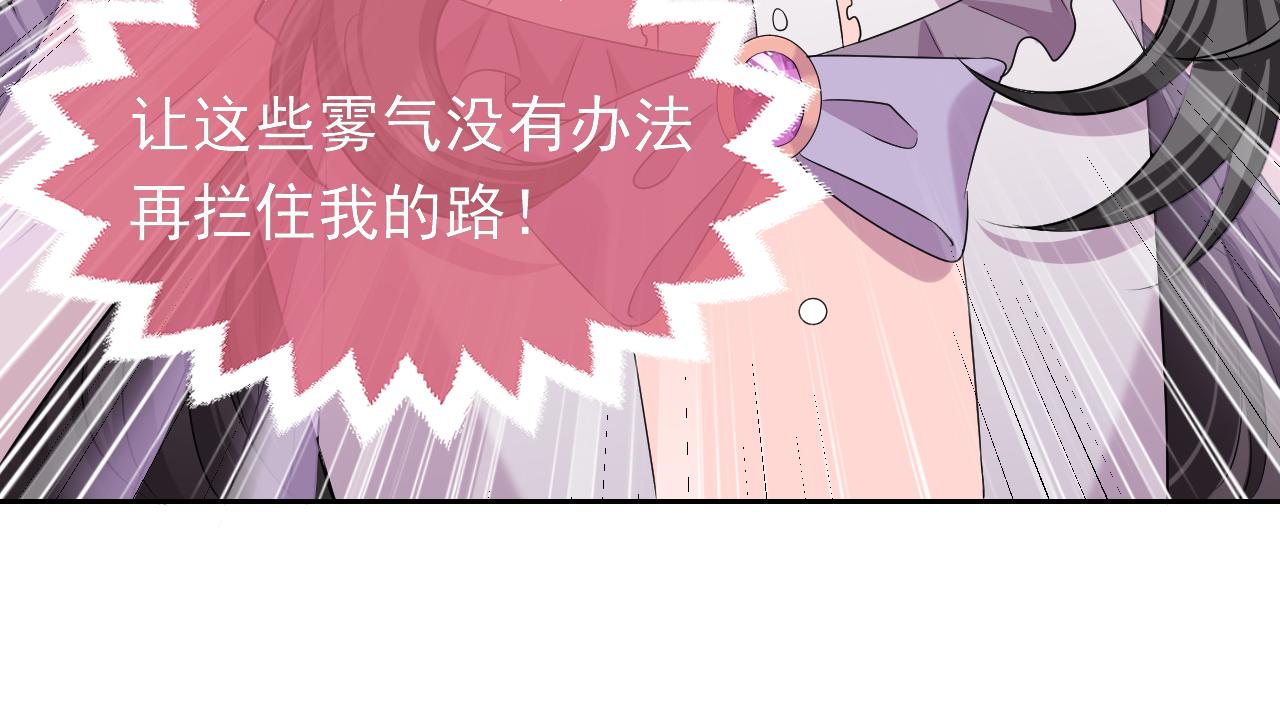 第70话 霸道的温柔82