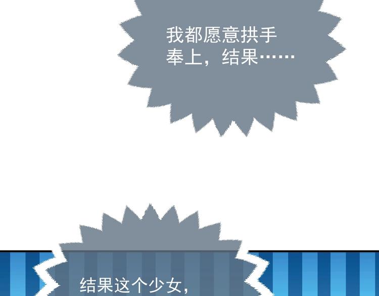 第11话 我的女孩69