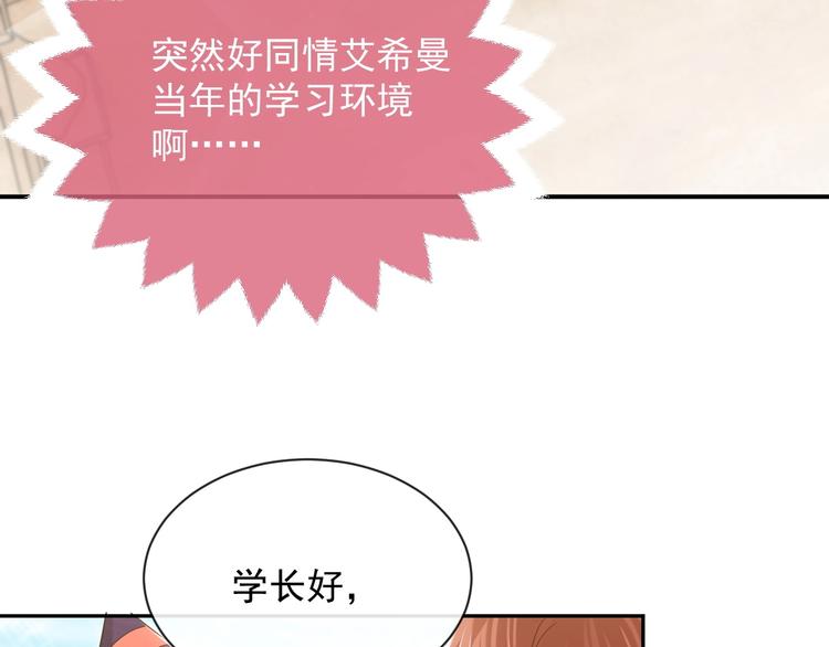 第22话 别人都给我忘掉53