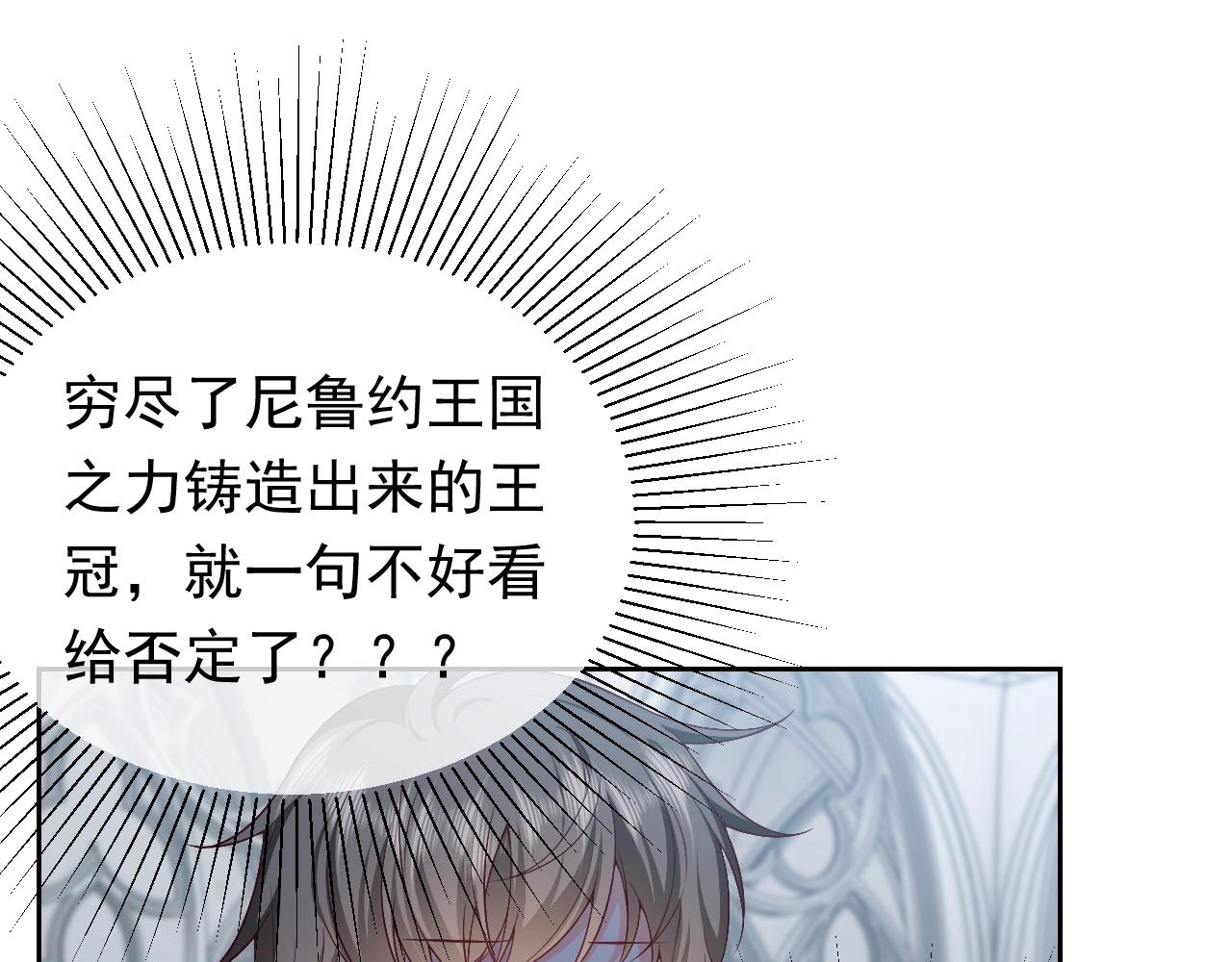 第57话 别想骗我叫爸爸56