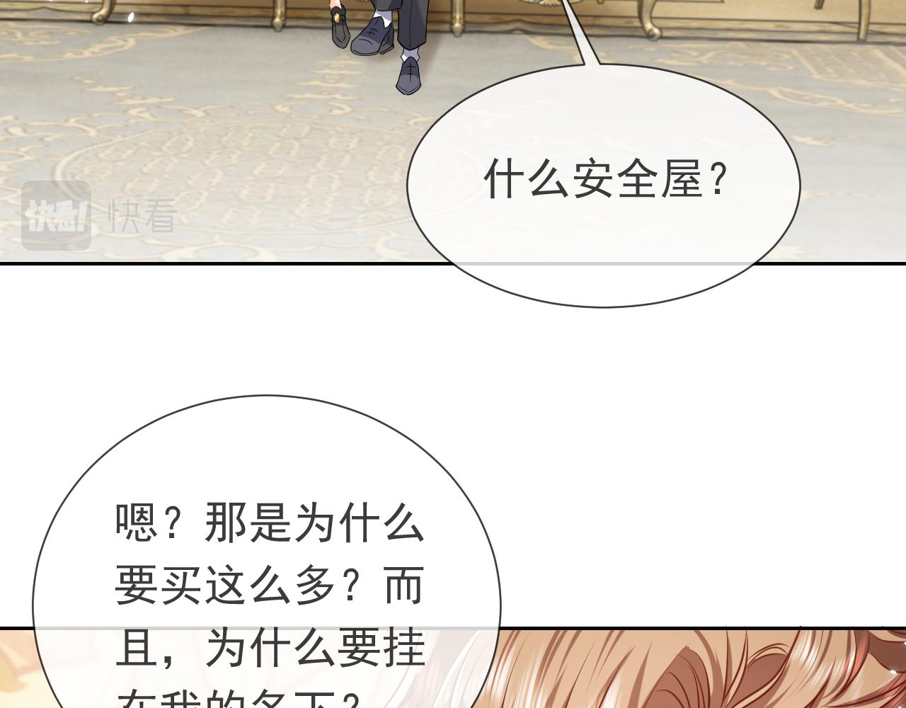 102 壕无人性79