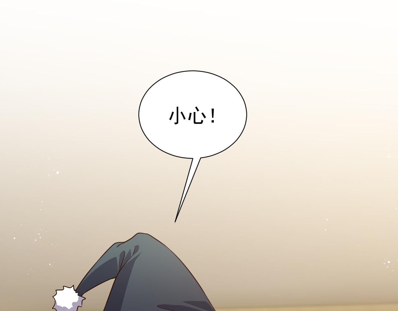 第77话 墙内的秘密24