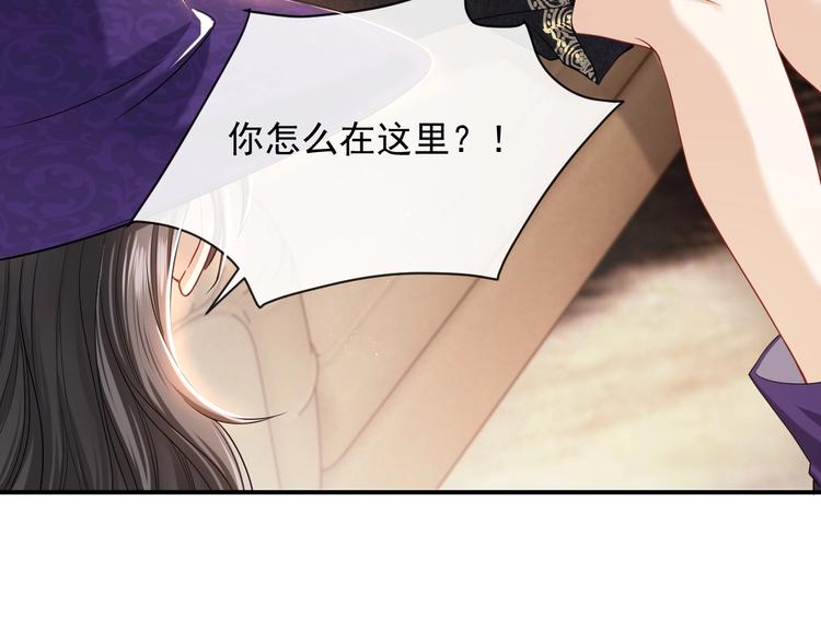 第22话 别人都给我忘掉103