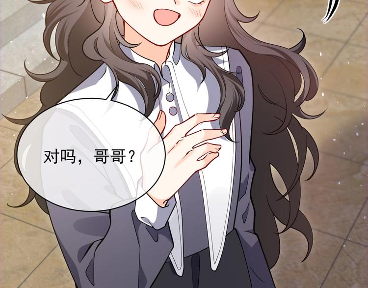 第6话 杀神竟是tony老师？47
