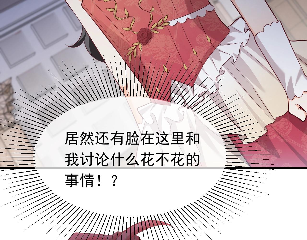 第55话 血色成人礼65