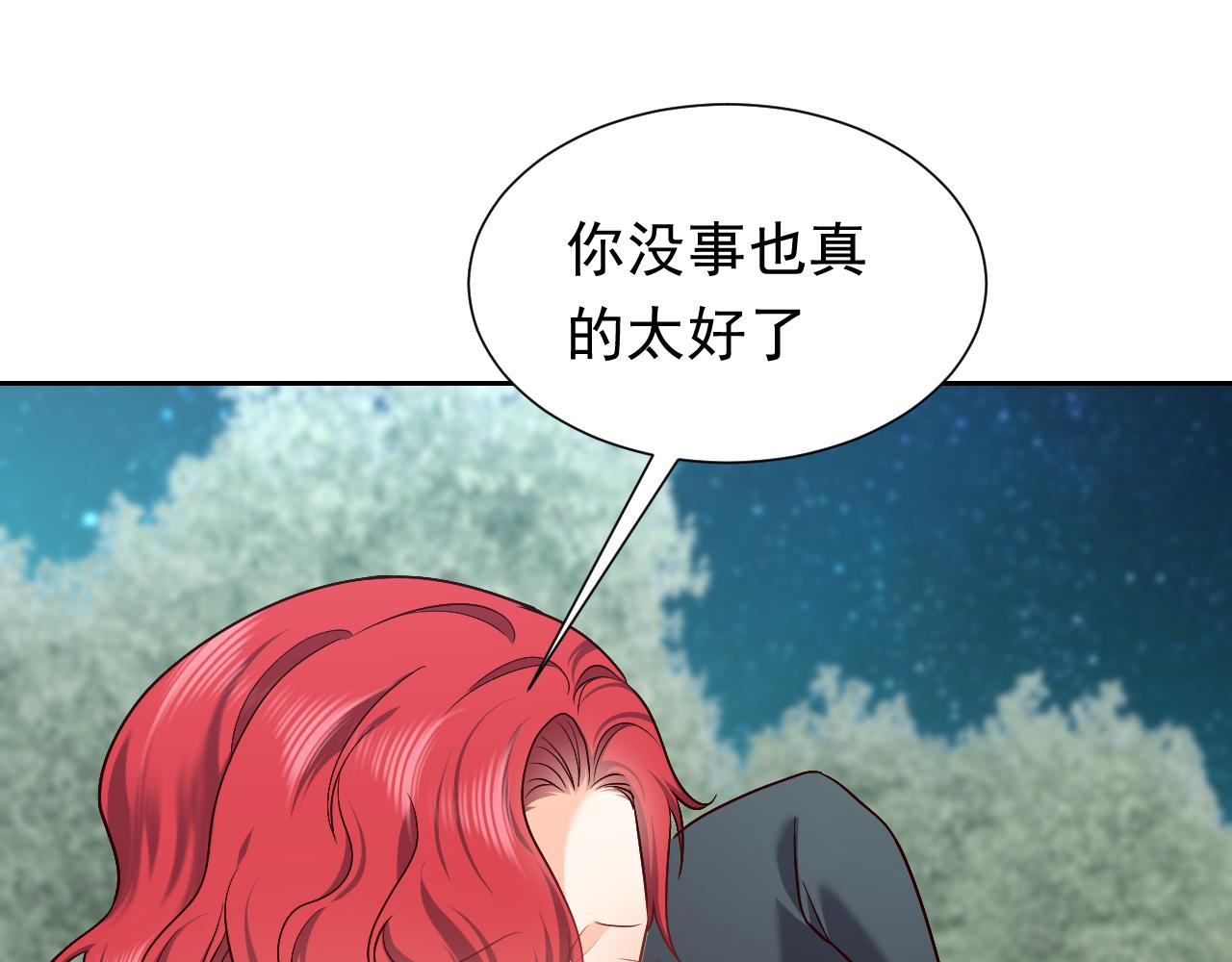 第89话 醋意满天飞48