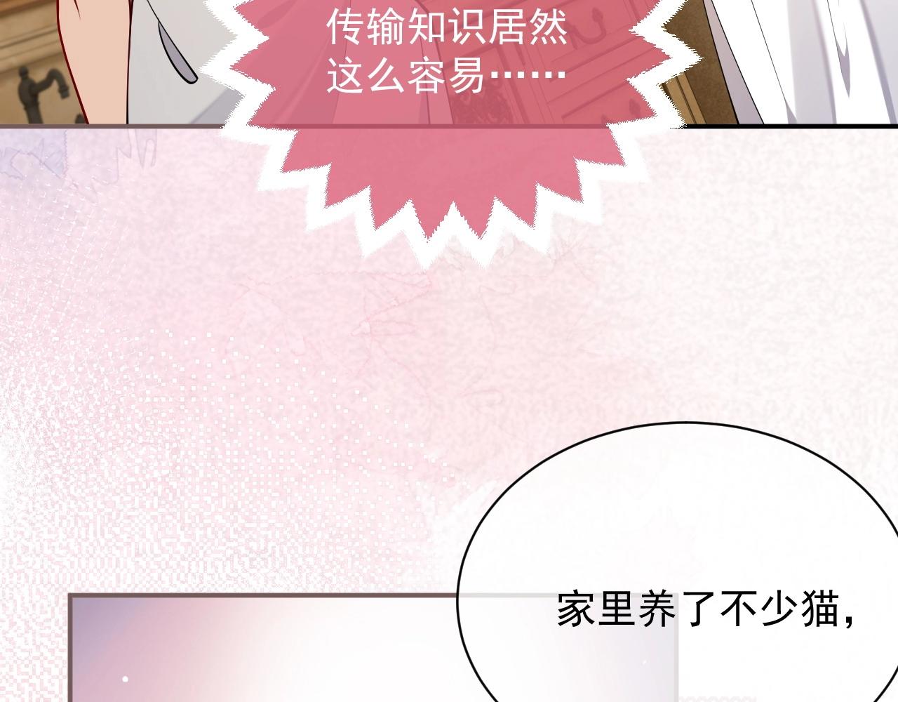 第14话 搓背技巧60