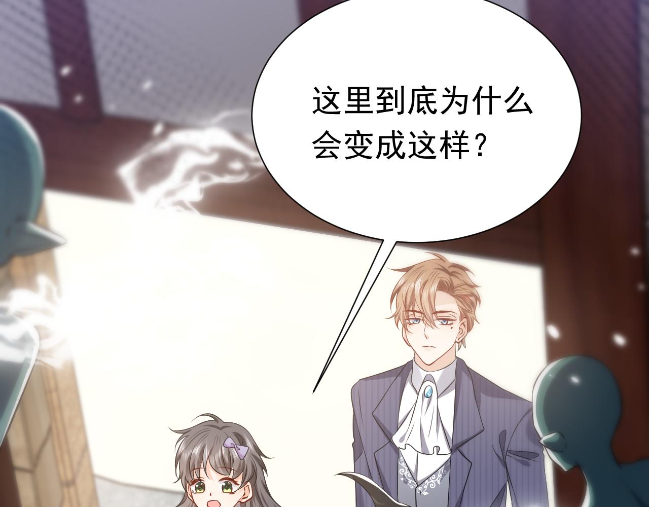 第68话 想和你并肩作战28