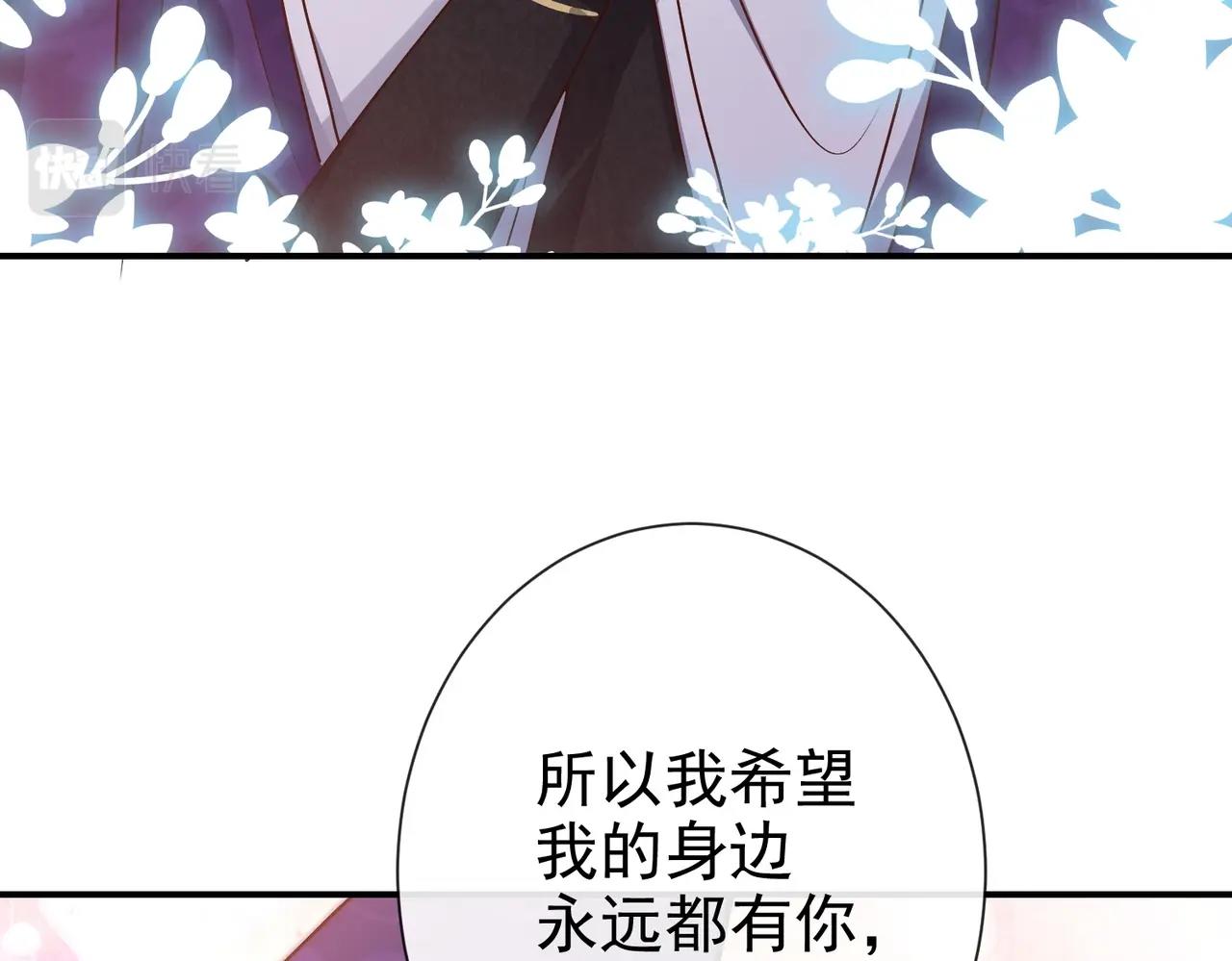 第45话 吃醋了？15