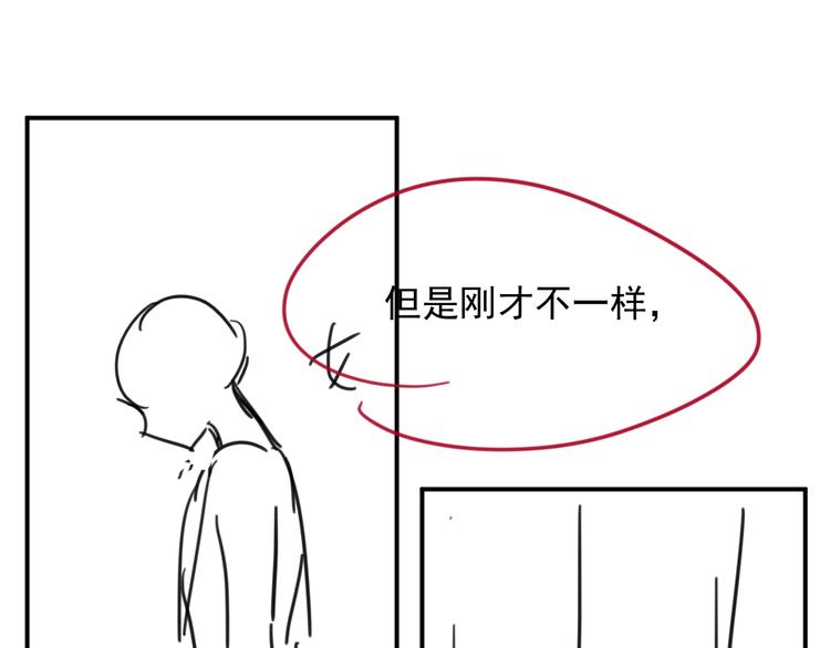 第6话 杀神竟是tony老师？136