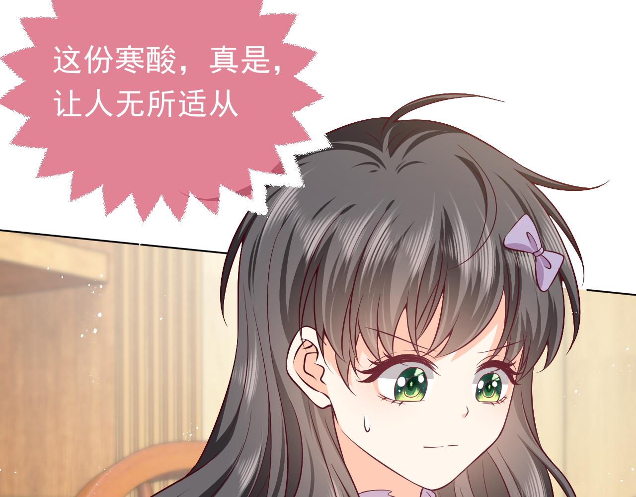 75话 互飙演技！33