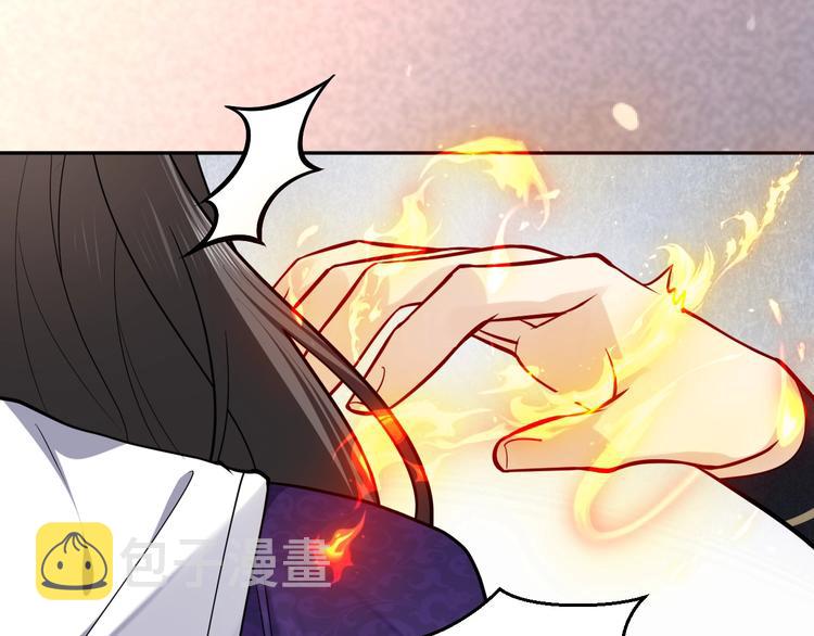 第20话 无声的宠溺105