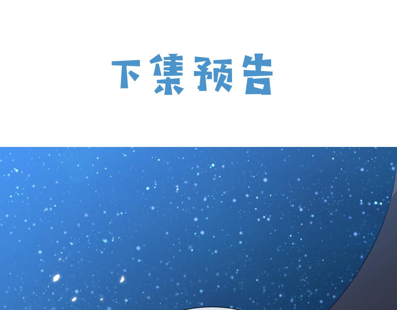 第85话 观看原剧情94