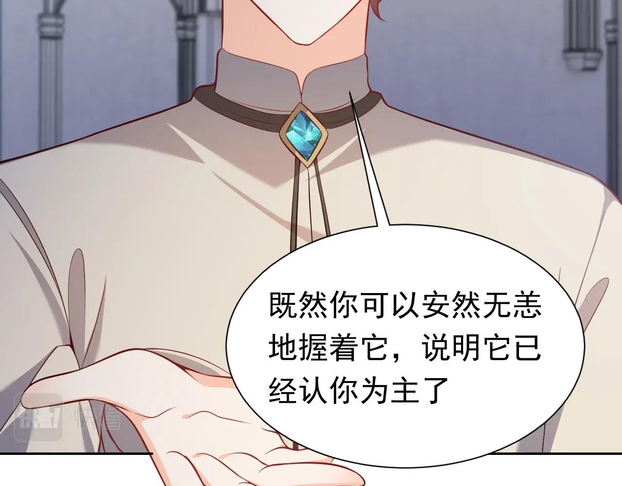 第57话 别想骗我叫爸爸31
