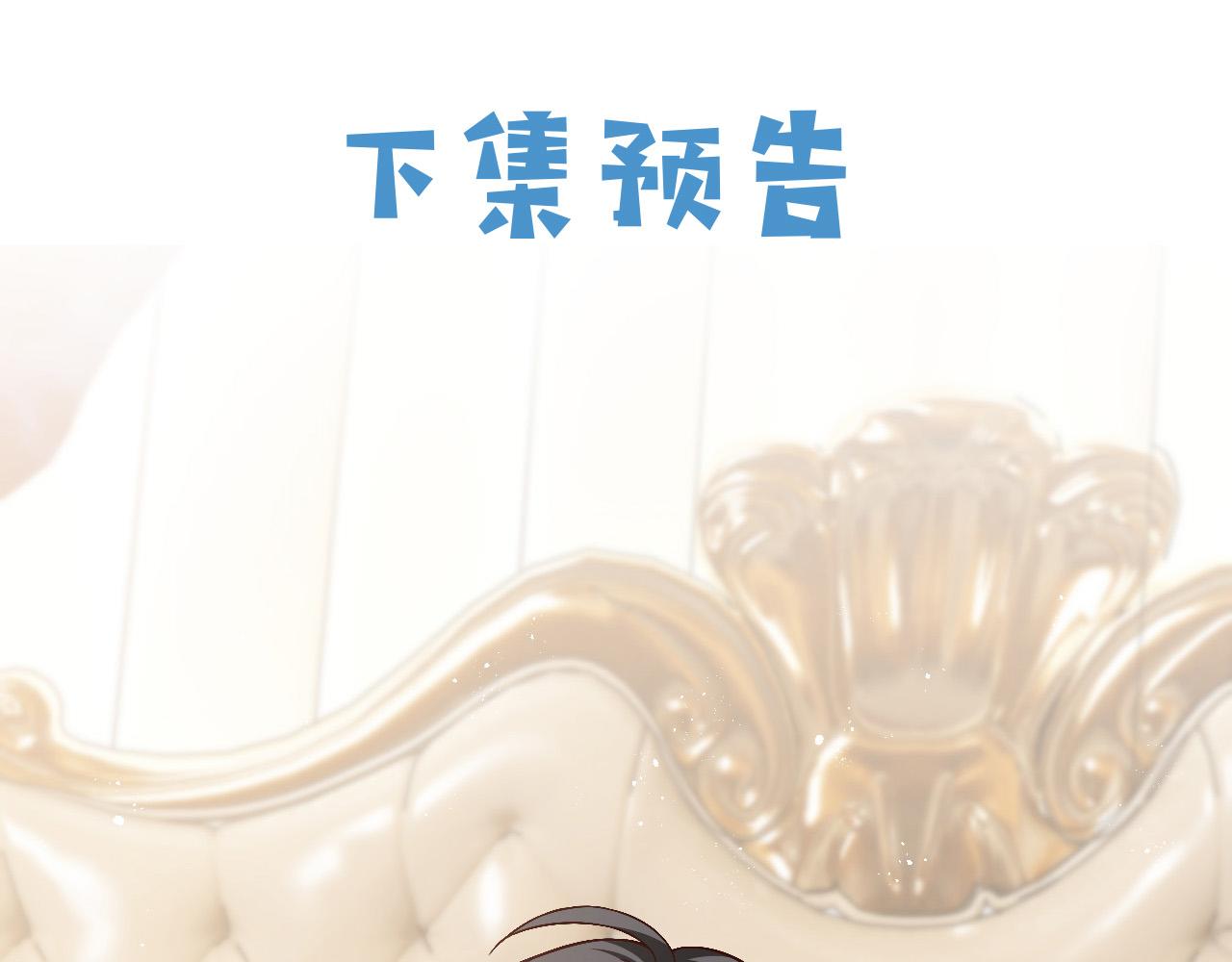 76话 不寻常的魔法师92