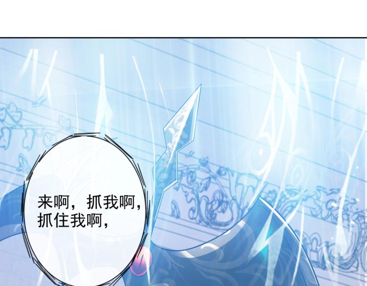 第40话 神秘武器87