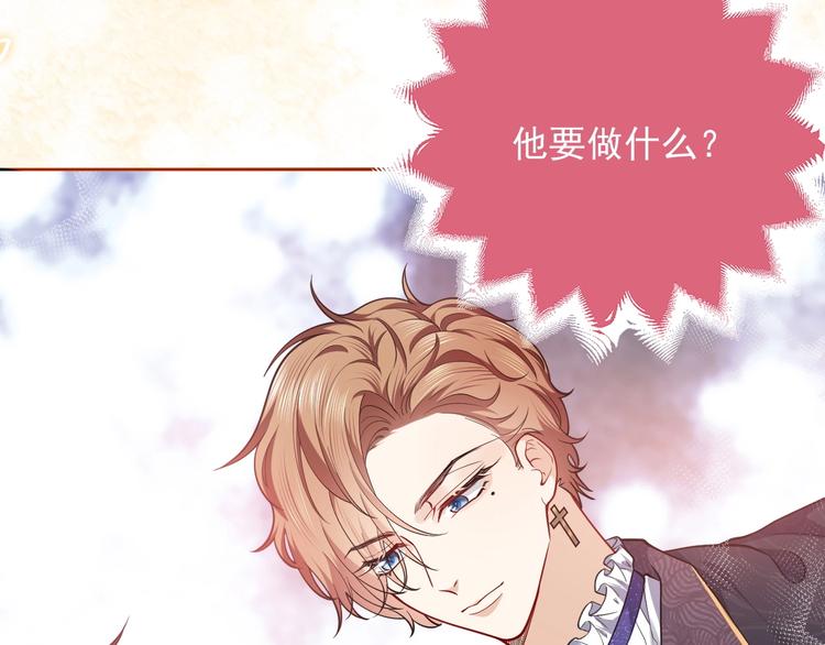 第5话 我要找的就是你97