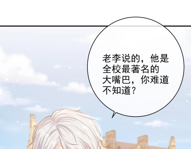 第34话 金手指65