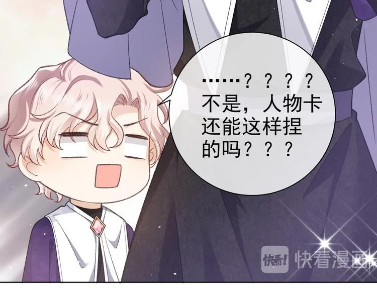 第26话 迷倒你39