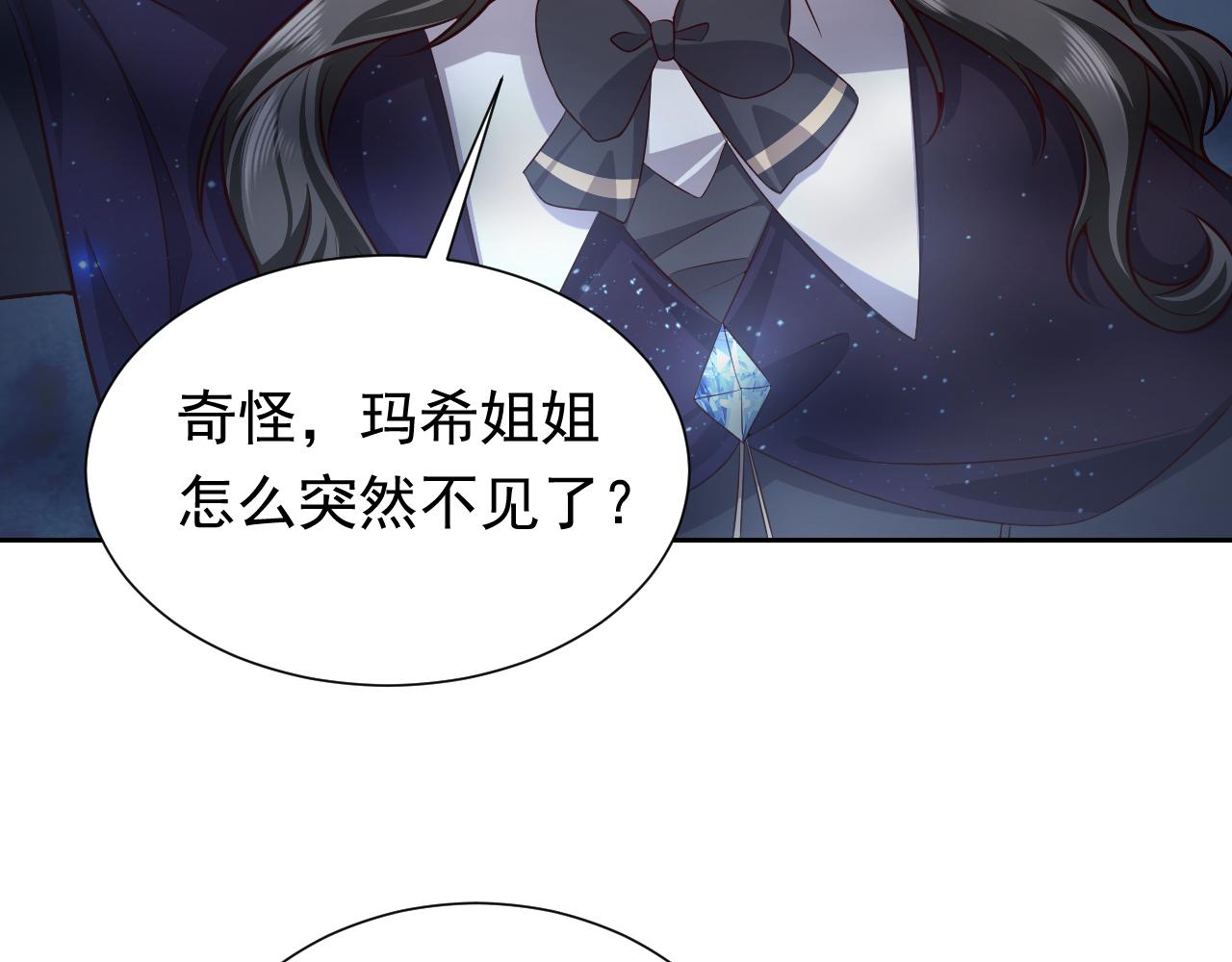 第81话 神秘失踪的队长59