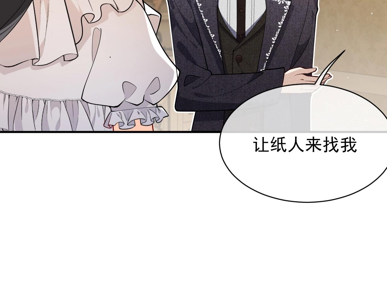 第14话 搓背技巧83