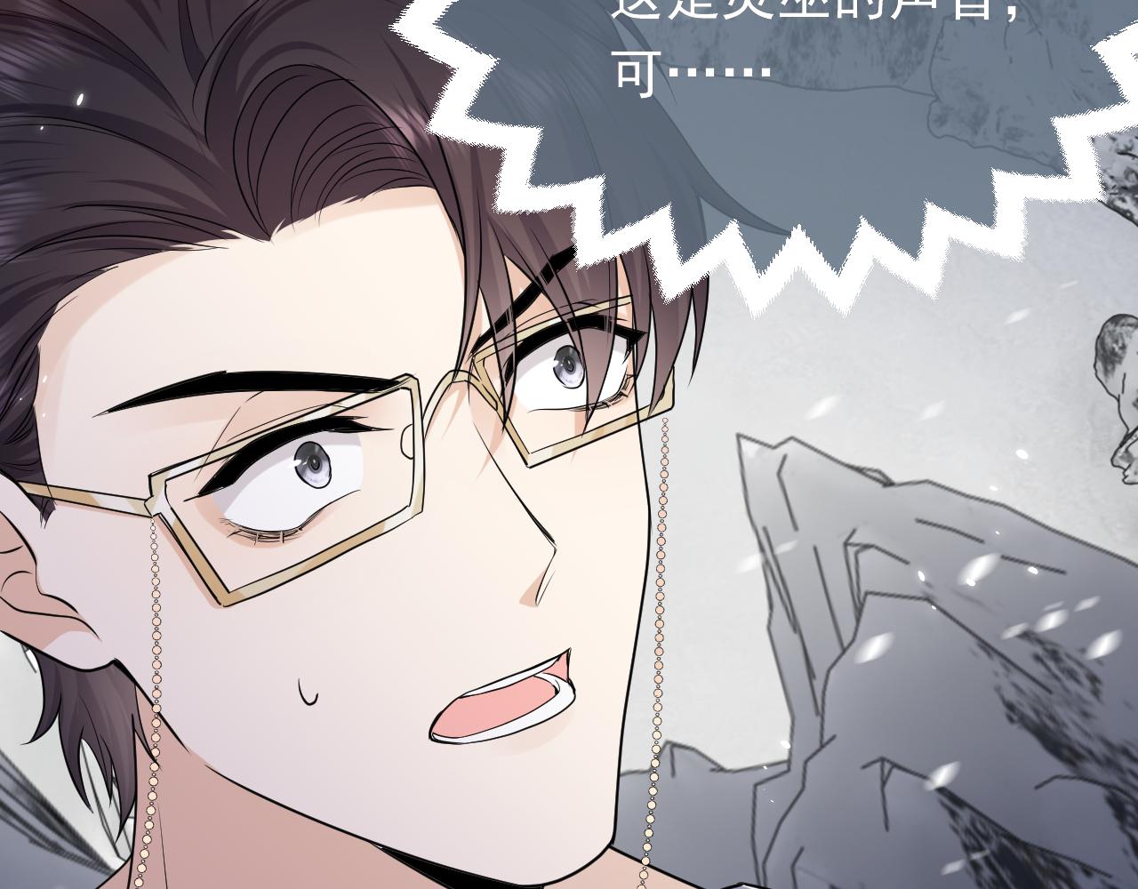 第84话 伪神16
