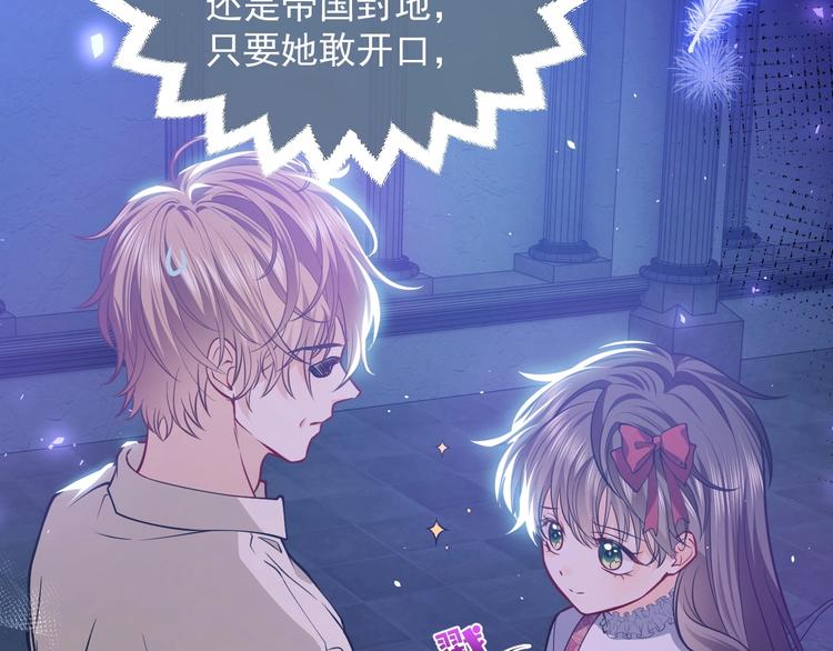 第11话 我的女孩67