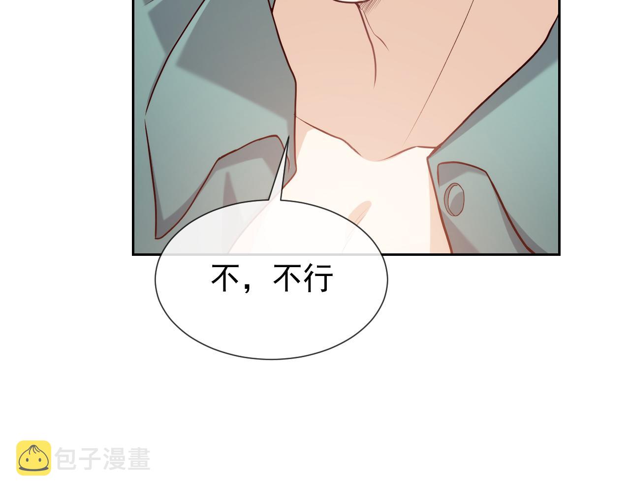 101话 失控71